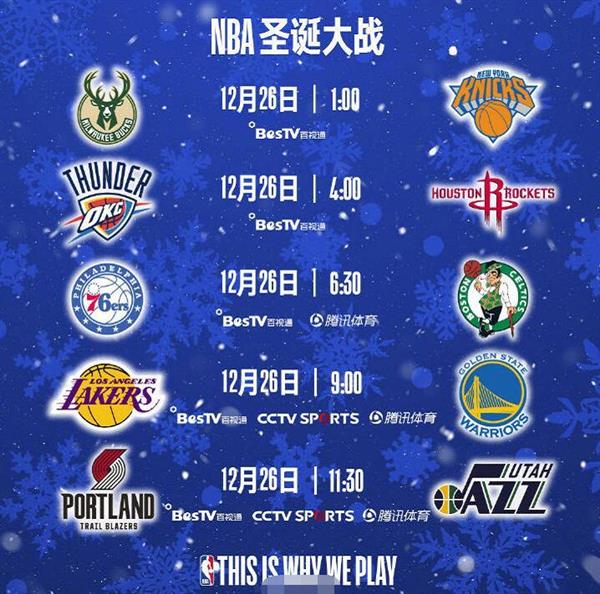 🏀亚预赛-周鹏16分 沈梓捷11+5 中国男篮战胜日本迎开门红